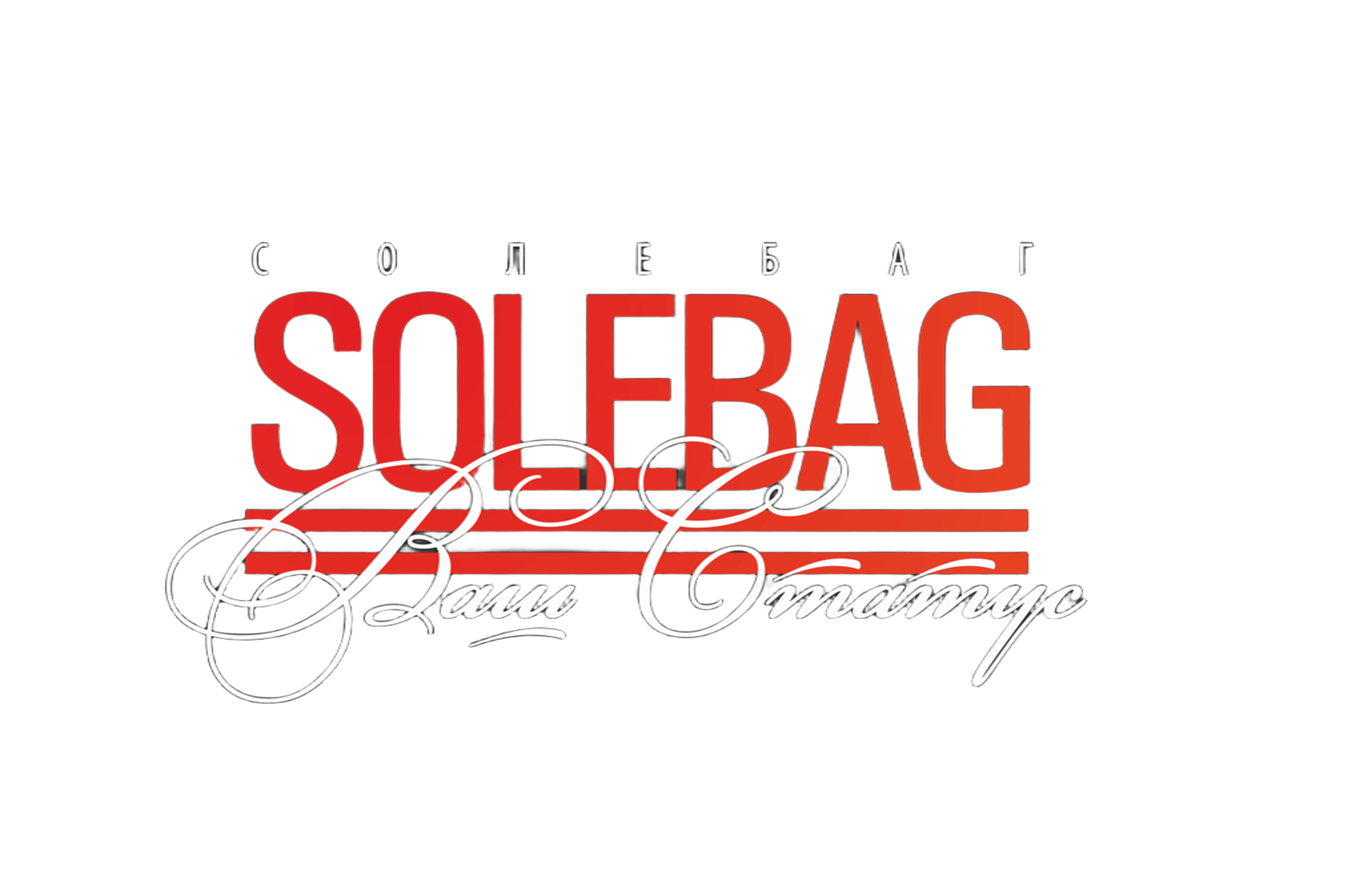 Производство комбинированной упаковки по всей России