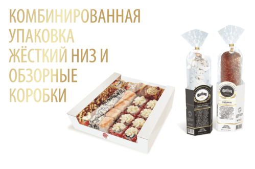 для деликатесов