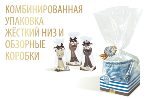 для сувениров